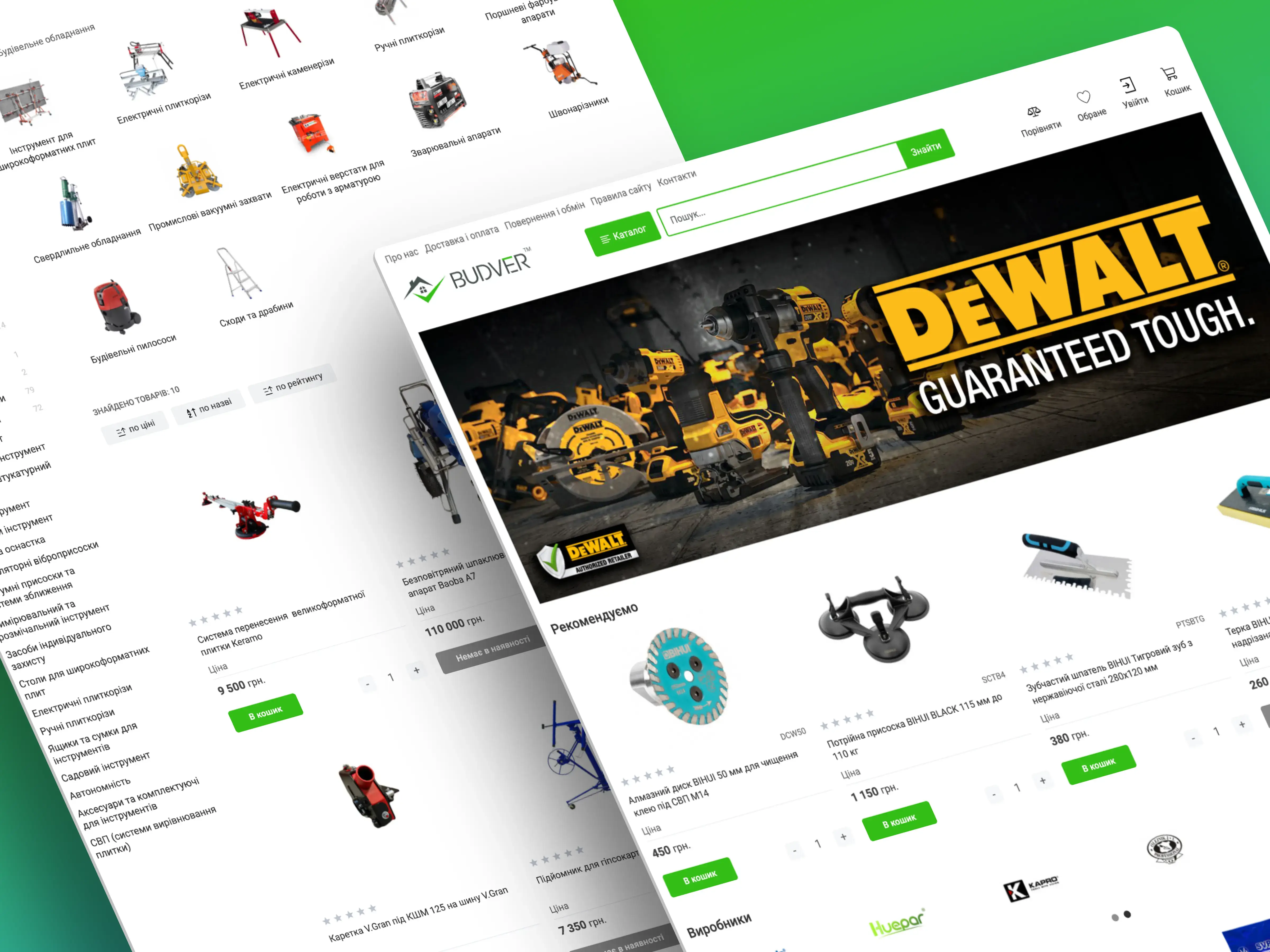 Інтернет магазин професійного інструменту Budver