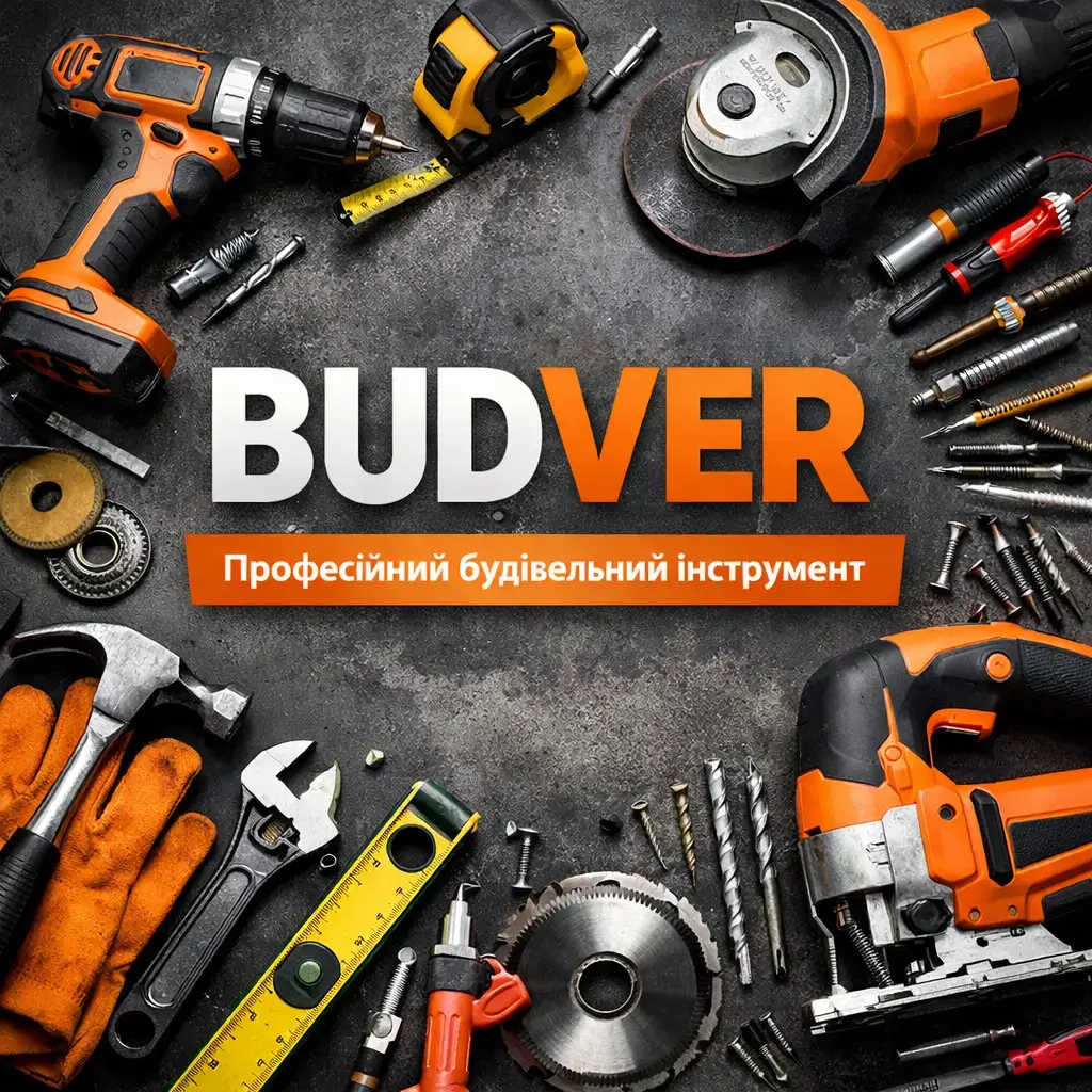 Інтернет магазин професійного інструменту Budver